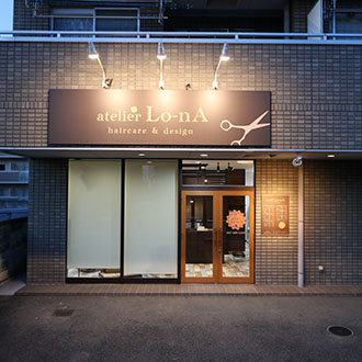 店舗サイン　店名看板